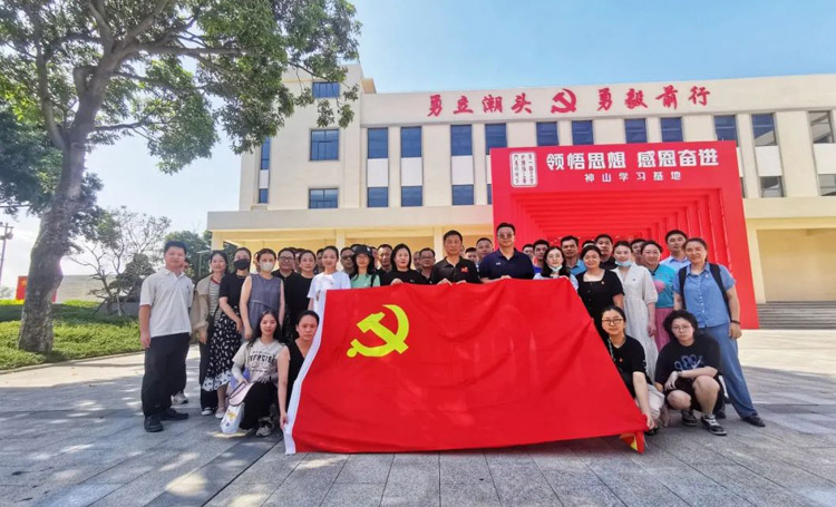 主题教育 | IM体育集团走进神山党员综合教育基地